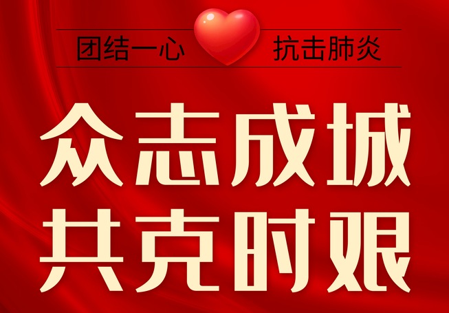 新冠肺炎疫情對激光打標機行業(yè)的影響如何？