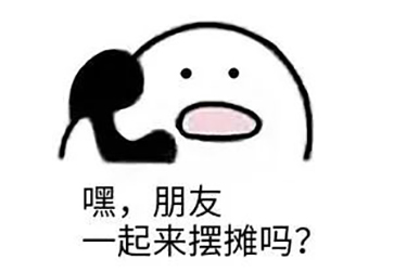 秀“地攤經(jīng)濟”？何不試試這款激光打標機？